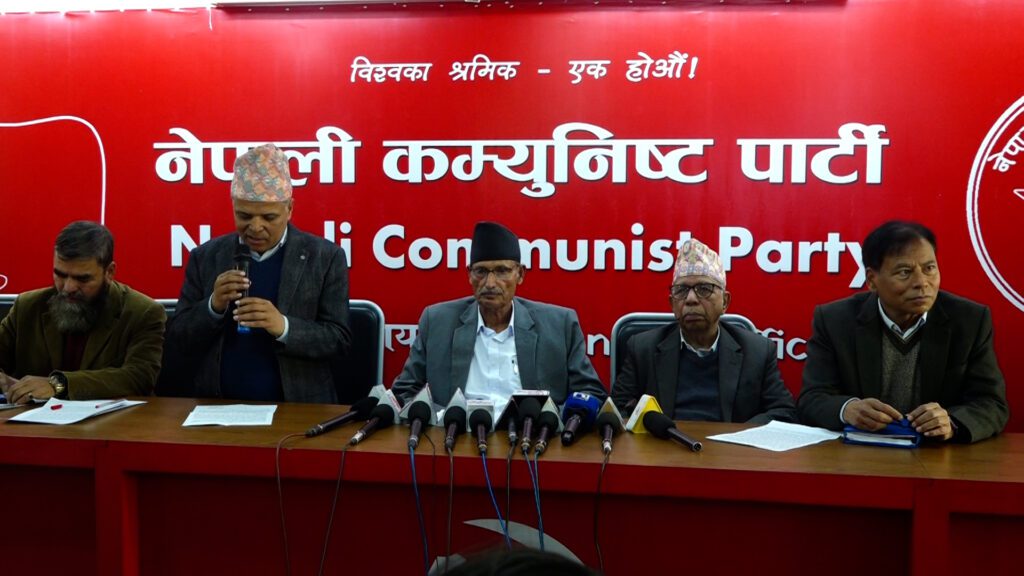 नेपाली कम्युनिष्ट पार्टीद्वारा स्वच्छ, निष्पक्ष निर्वाचनका लागि आह्वान