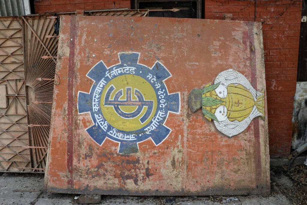 यस्तो छ वर्षौँदेखि बन्द जनकपुर चुरोट कारखानाको अवस्था (तस्वीरहरु)