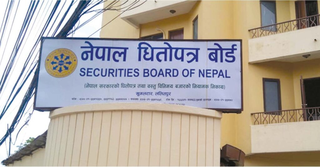 धितोपत्र बोर्डको अध्यक्ष पदका लागि आवेदन खुला