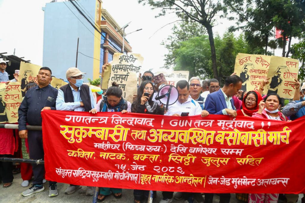 ‘गणतन्त्र जिन्दावाद, GUN तन्त्र मुर्दावाद’ भन्दै माइतीघरमा प्रदर्शन (तस्वीरहरू)