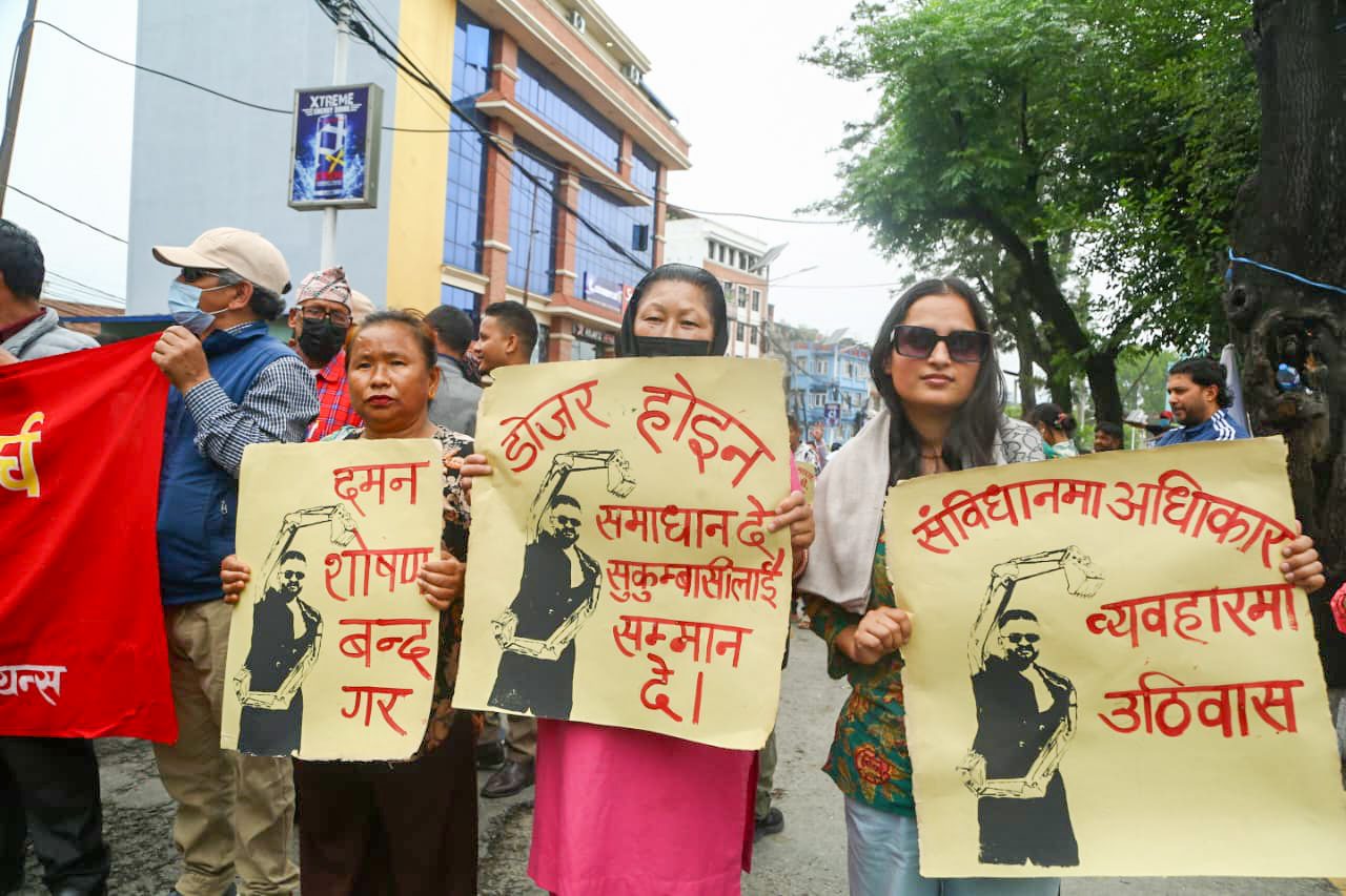 ‘गणतन्त्र जिन्दावाद, GUN तन्त्र मुर्दावाद’ भन्दै माइतीघरमा प्रदर्शन (तस्वीरहरू)