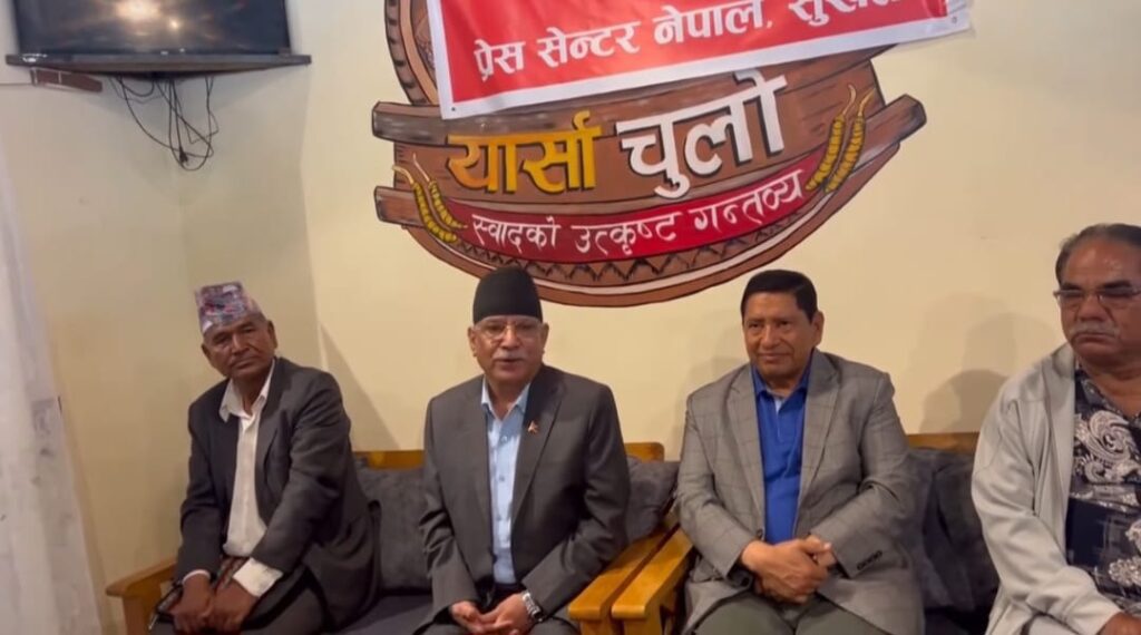 वर्तमान सरकारले नागरिक अधिकारमाथि बन्देज लगाउन खोजिरहेको छ : प्रचण्ड