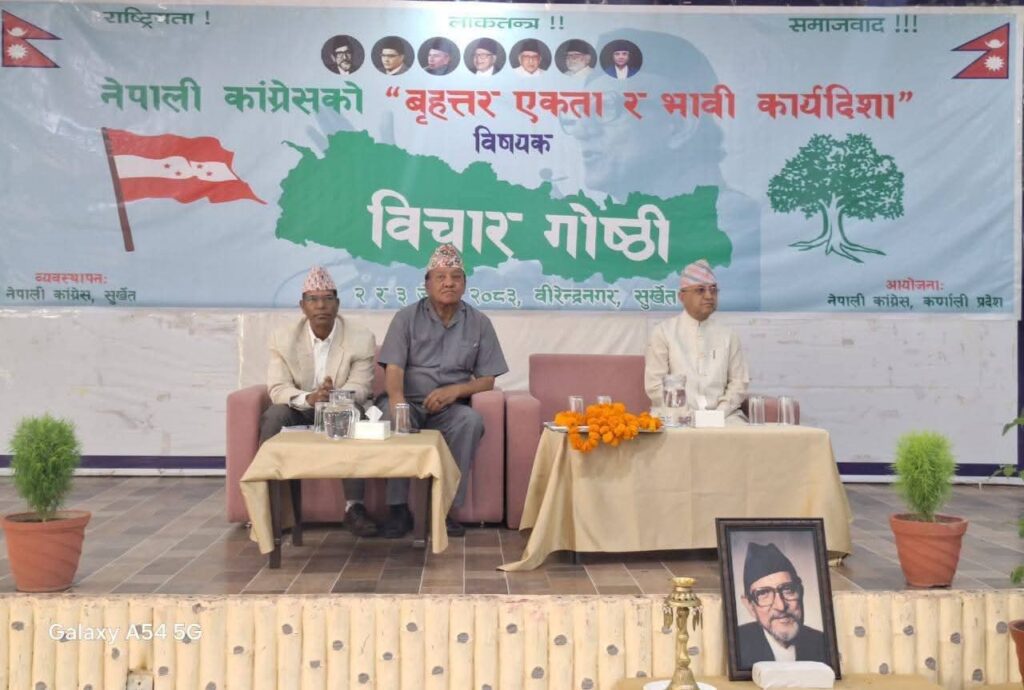 कांग्रेस विभाजन रोक्न खड्कालाई कर्णालीका जिल्ला सभापतिहरुको सुझाव