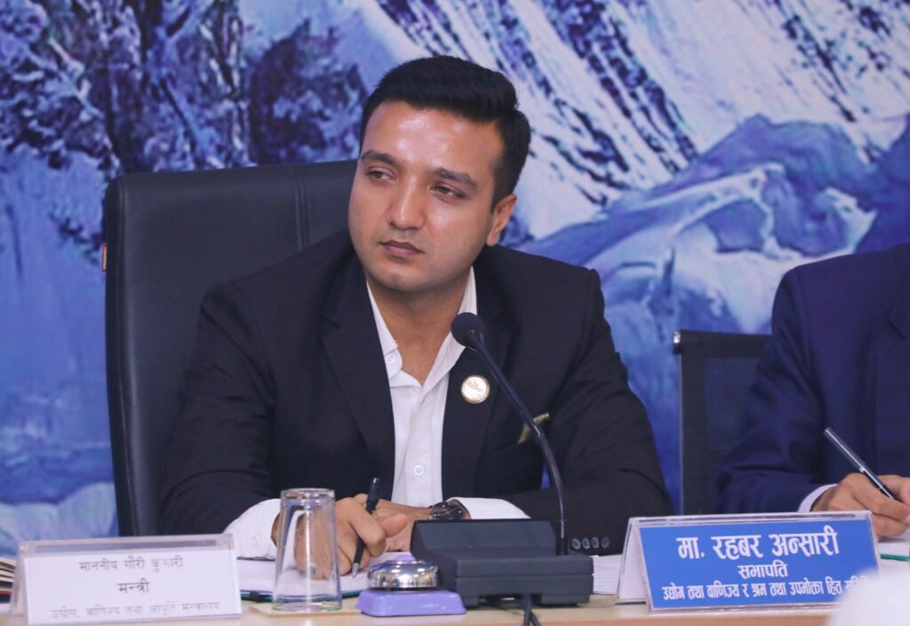स्वदेशी उद्योगको प्रतिस्पर्धात्मक क्षमता बढाउन अर्थ मन्त्रालयलाई संसदीय समितिको निर्देशन