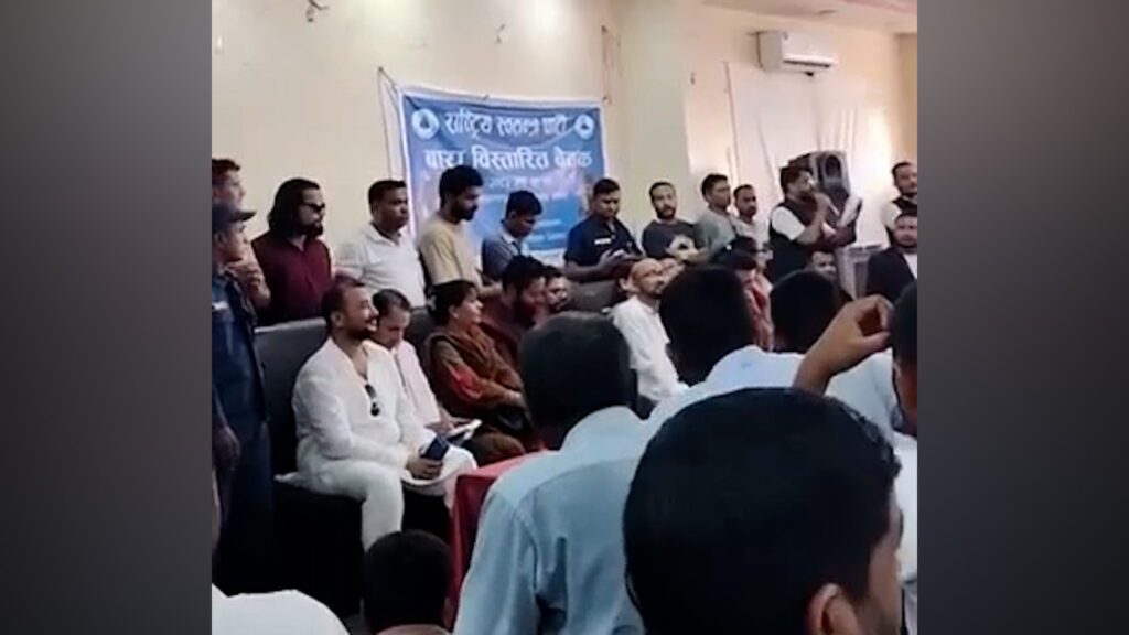 रास्वपा बाराको विस्तारित बैठकमा तनाव, सांसद तथा नेताहरुविरुद्ध नाराबाजी