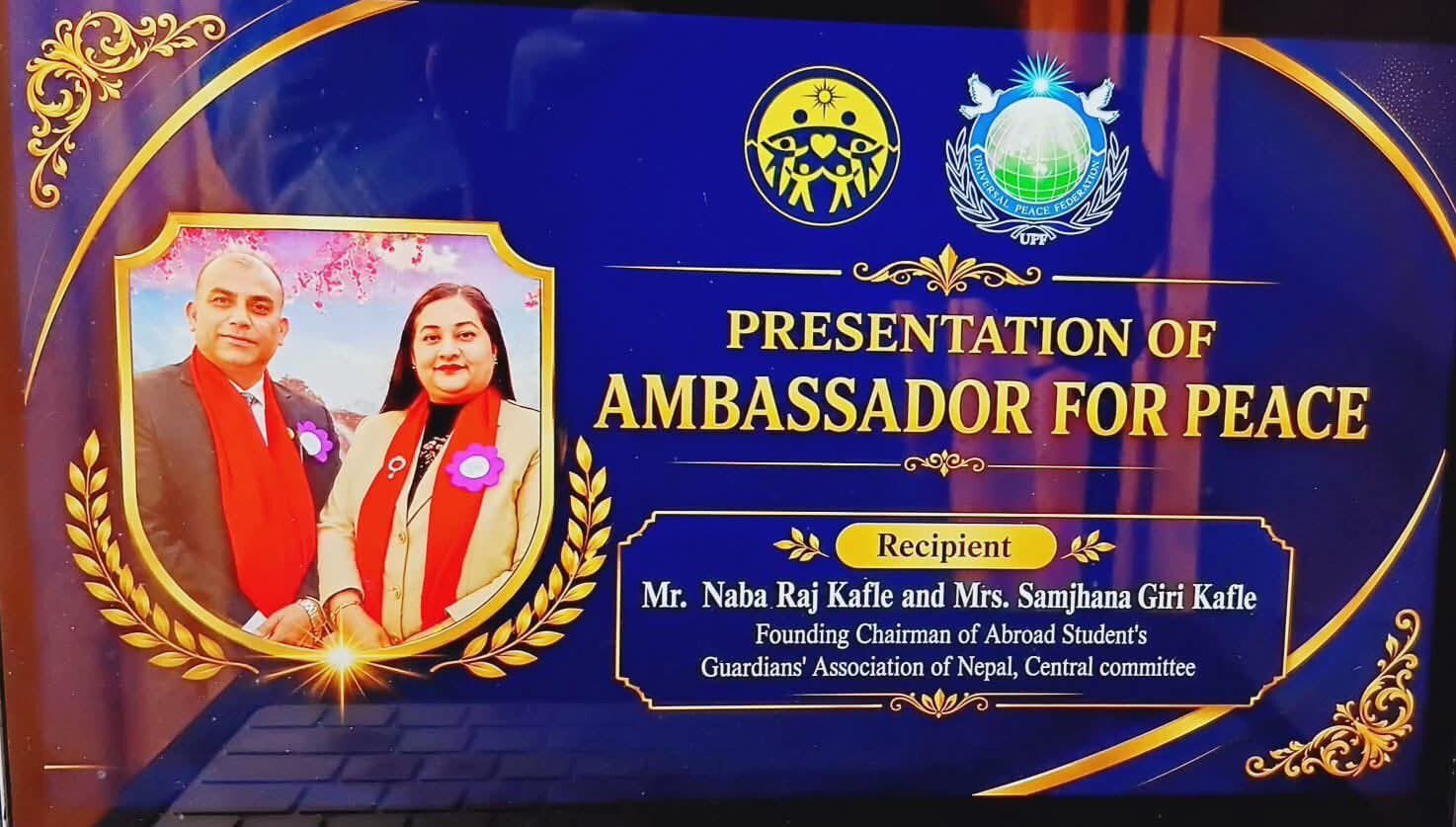 शिक्षा र मानव सेवामा समर्पित काफ्ले दम्पतीलाई ‘Ambassador for Peace’ सम्मान