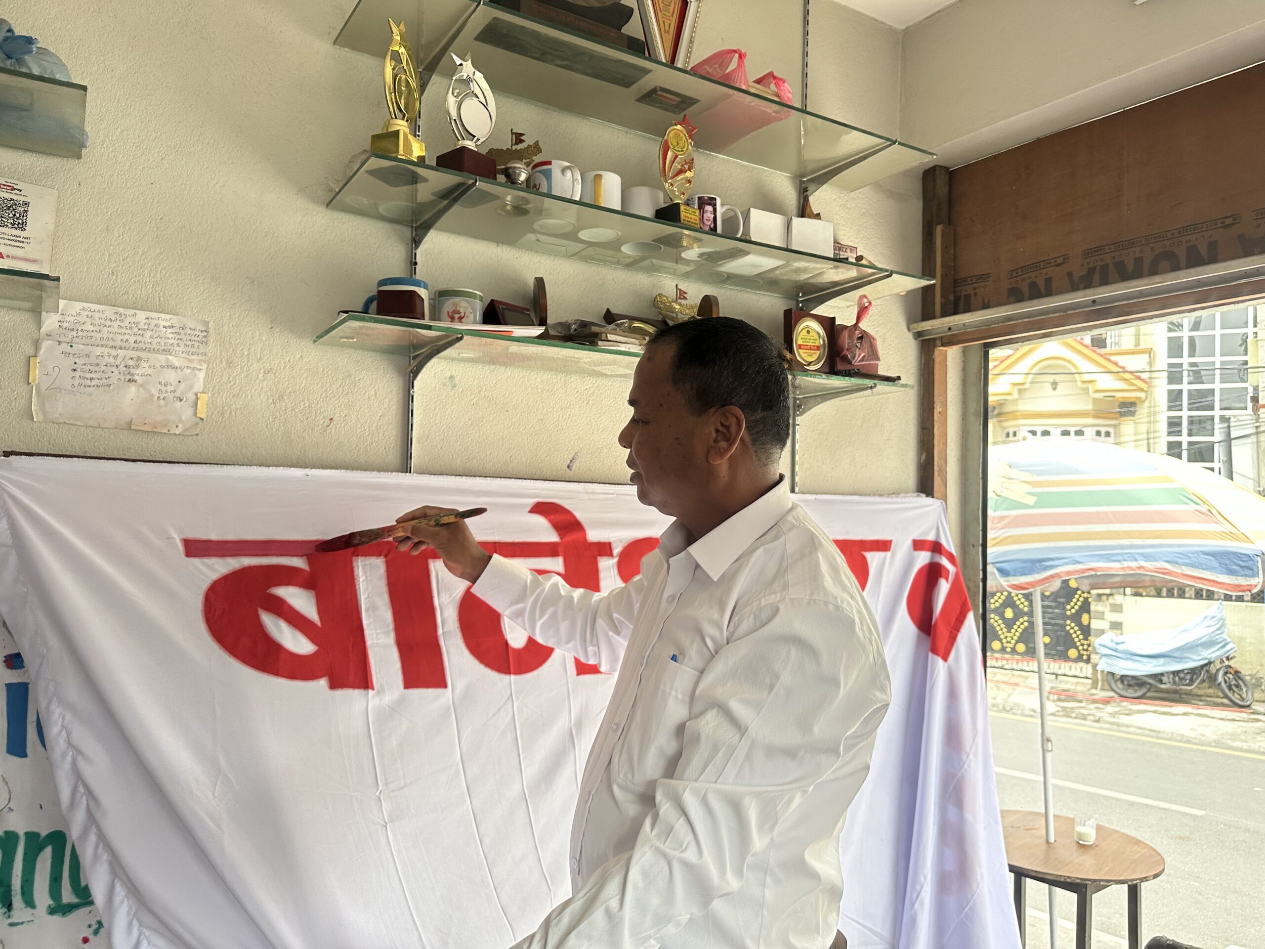 प्रविधिलाई अङ्गाल्न नसक्दा हाम्रो व्यवसाय ‘तातो दूध निल्नु न ओकल्नु’जस्तो भयो