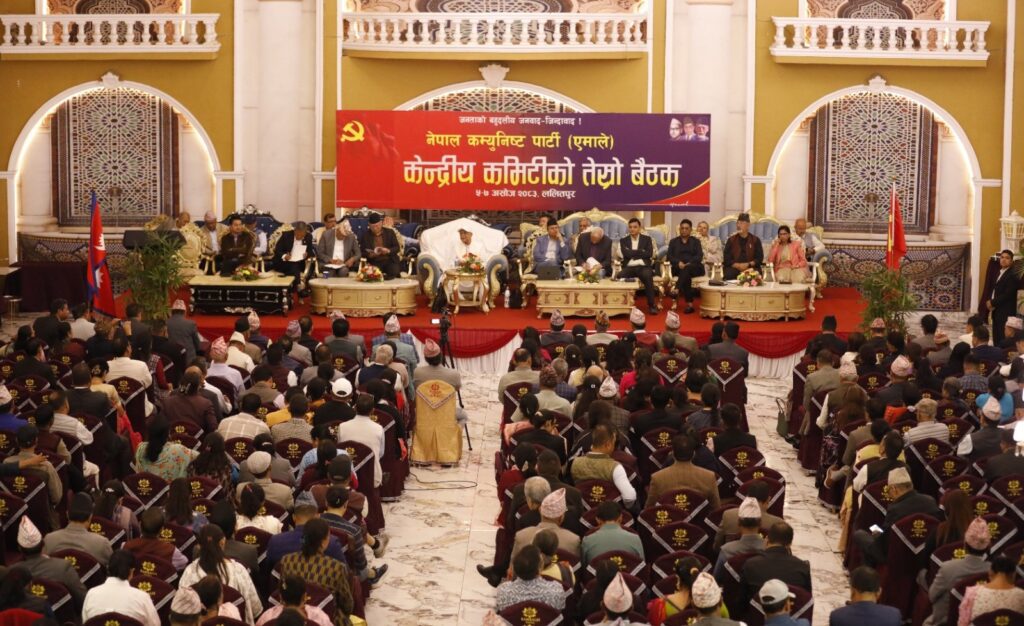 एमाले बैठक : बरिष्ठ नेतामा विद्या भण्डारीसहित ७ स्थायी कमिटी र २० जना केन्द्रीय सदस्य मनोनित
