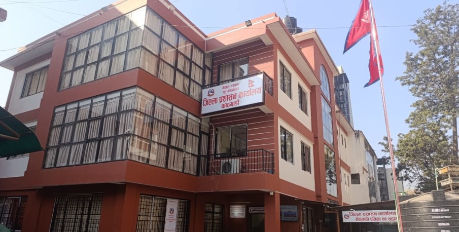अब काठमाडौंबाटै अन्य जिल्लाको नागरिकताको प्रतिलिपि लिन सकिने